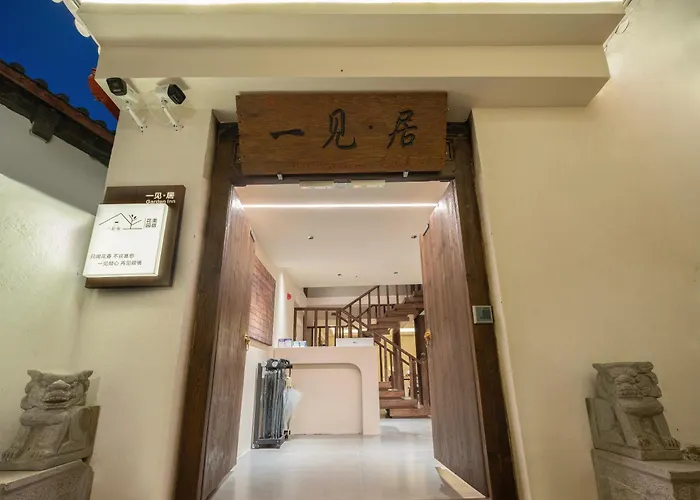 Yijianju Garden Inn
